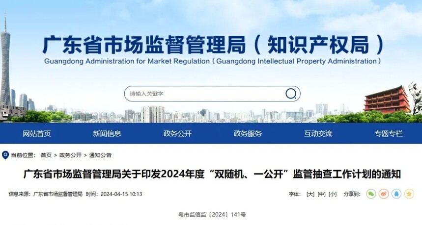 1713861697684613.jpg 微信图片_20240423163959.jpg