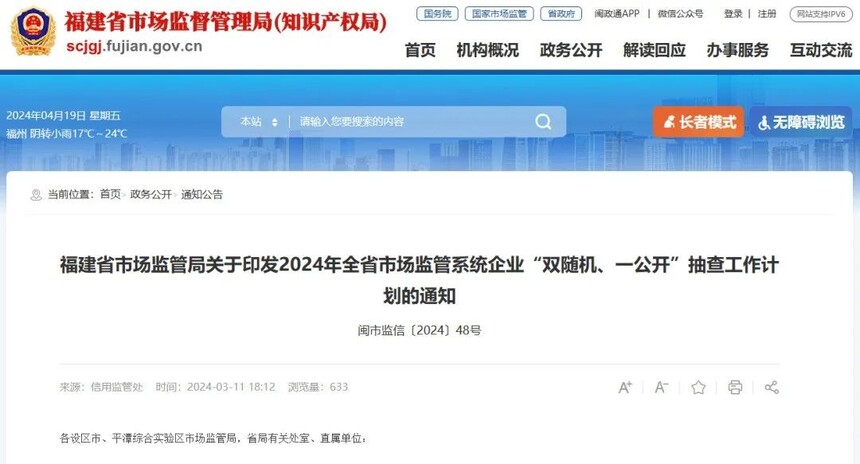 1713861707547852.jpg 微信图片_20240423164002.jpg