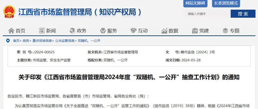 1713861715232929.jpg 微信图片_20240423164005.jpg