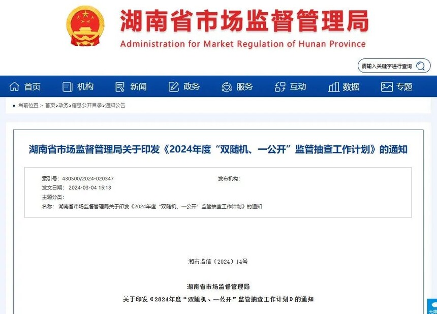 1713861731688126.jpg 微信图片_20240423164011.jpg