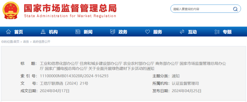 1715305536160428.png 微信图片_20240510094513.png