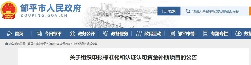 1716773390929940.jpg 微信图片_20240527092933.jpg