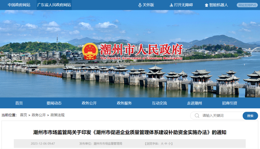 1718346997952707.png 微信图片_20240614143613.png