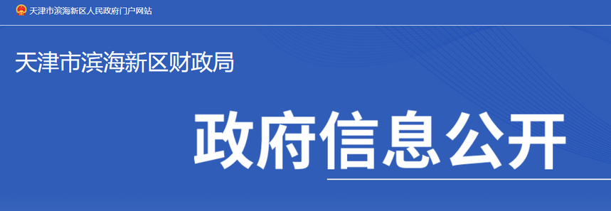 1718347055487887.png 微信图片_20240614143709.png