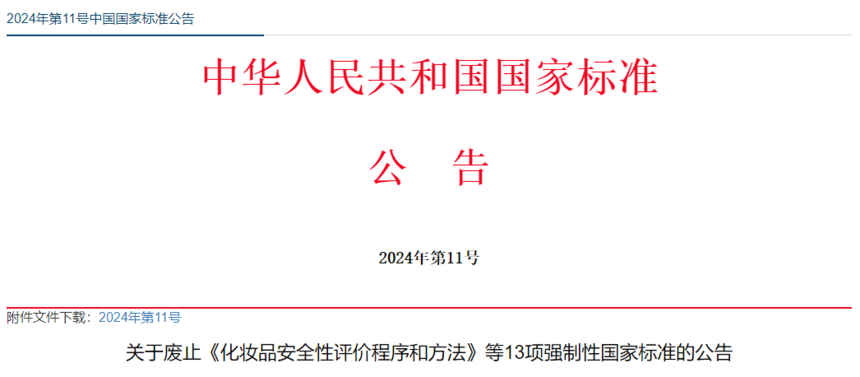 1718347342462914.png 微信图片_20240614144027.png