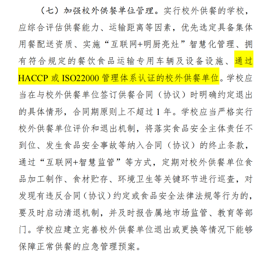 1719563953957507.png 微信图片_20240628163811.png