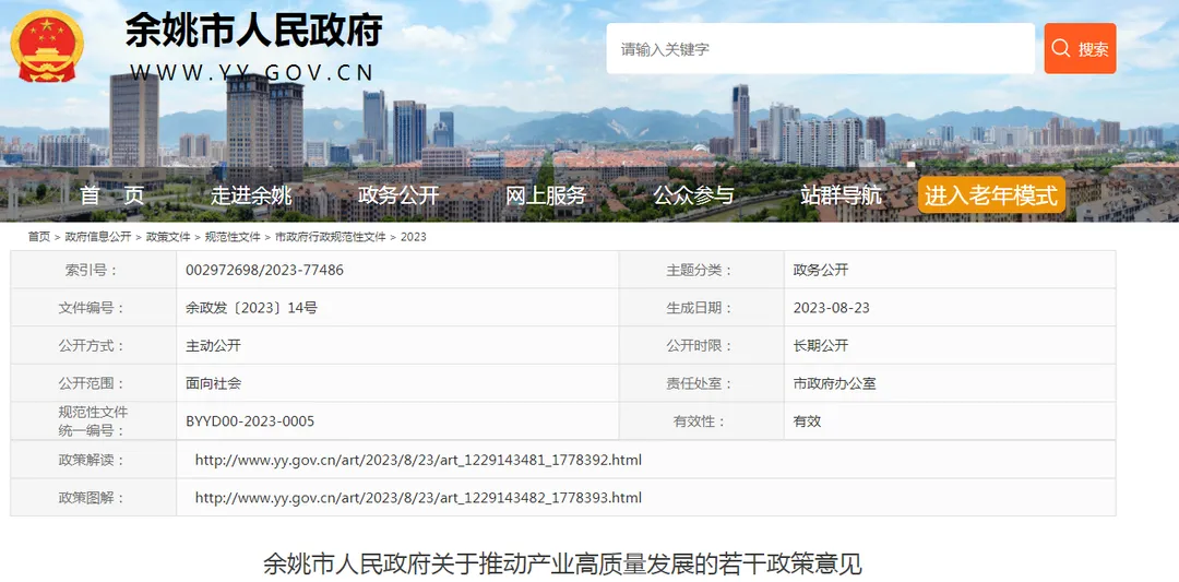1720774950724870.jpg 微信图片_20240712170135.jpg