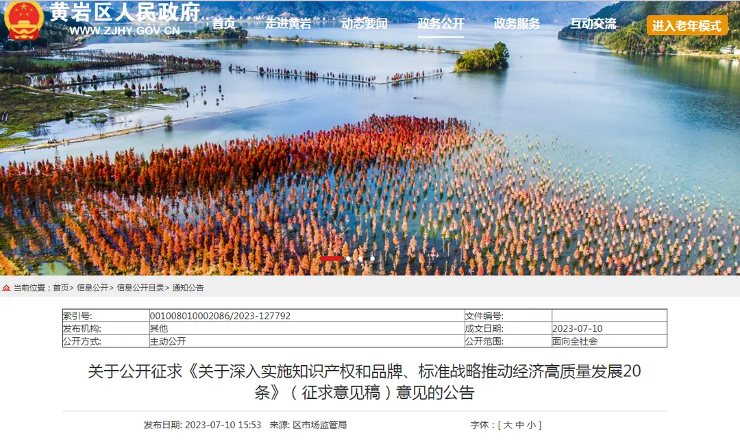 1720774968881729.jpg 微信图片_20240712170140.jpg