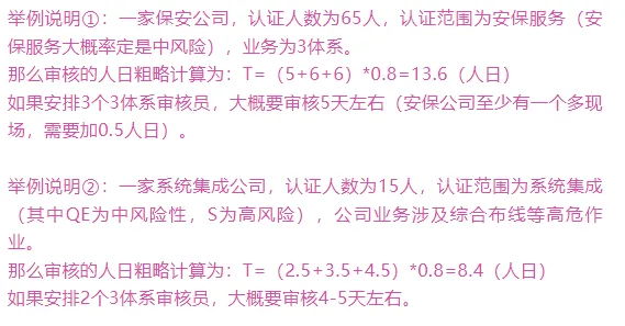 1722217759567506.jpg 微信图片_20240729094834.jpg