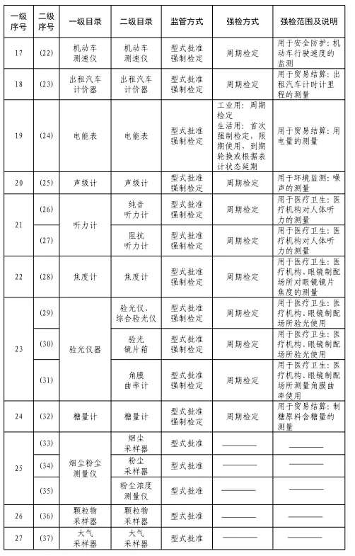 1723432227745450.jpg 微信图片_20240812110911.jpg