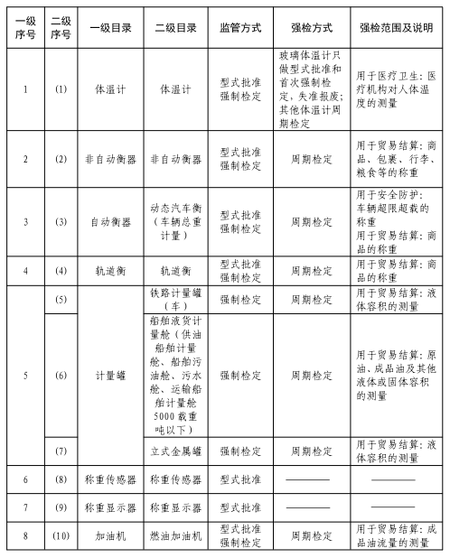 1723432242958175.png 微信图片_20240812110916.png