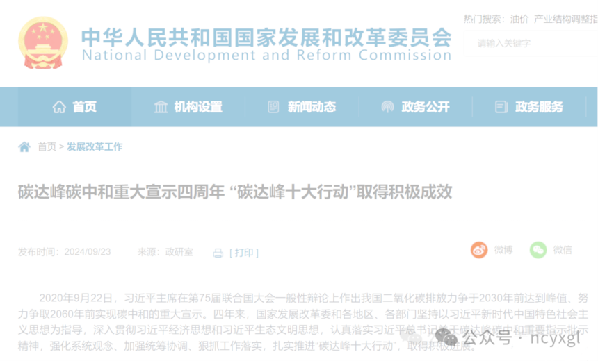 1730686839501667.png 微信图片_20241104101946.png