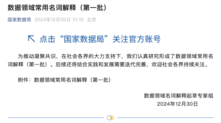 1736819926848677.png 微信图片_20250114095832.png
