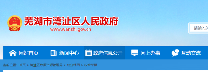 1739153635439873.png 微信图片_20250210101343.png