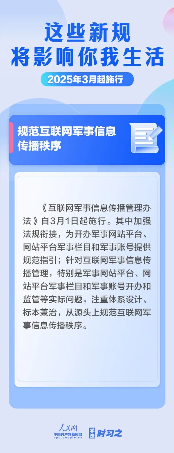 1740969549868811.jpg 微信图片_20250303103841.jpg