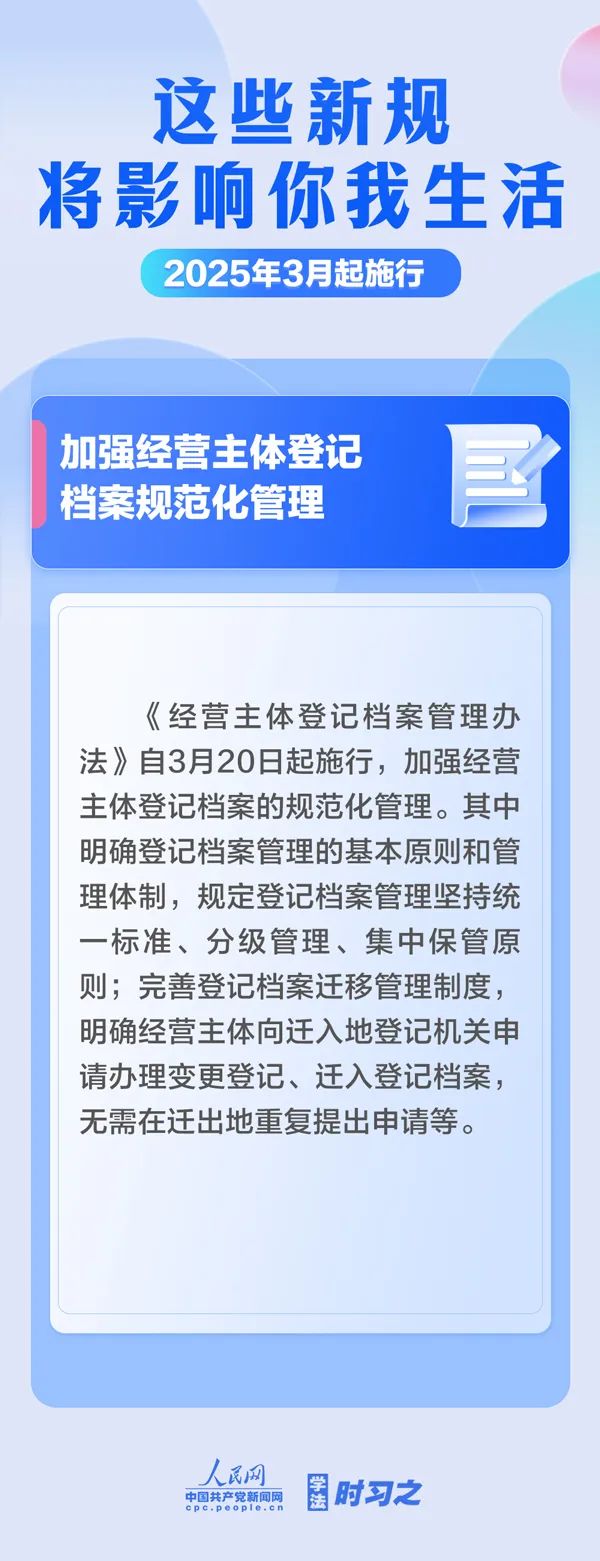 1740969556988521.jpg 微信图片_20250303103847.jpg