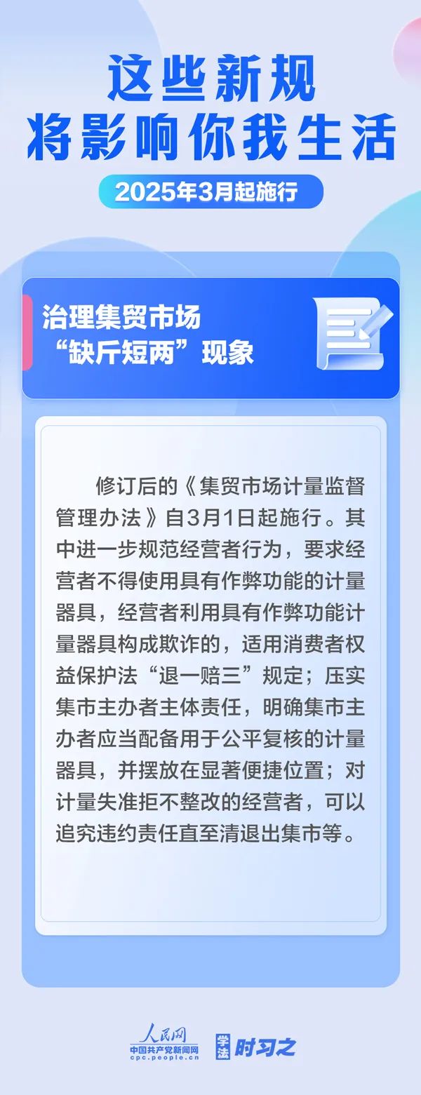1740969564520624.jpg 微信图片_20250303103849.jpg
