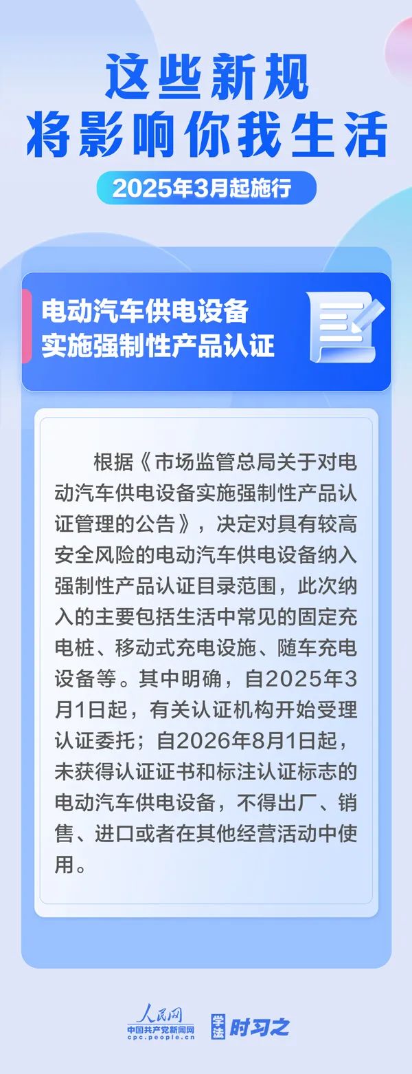 1740969571359829.jpg 微信图片_20250303103852.jpg