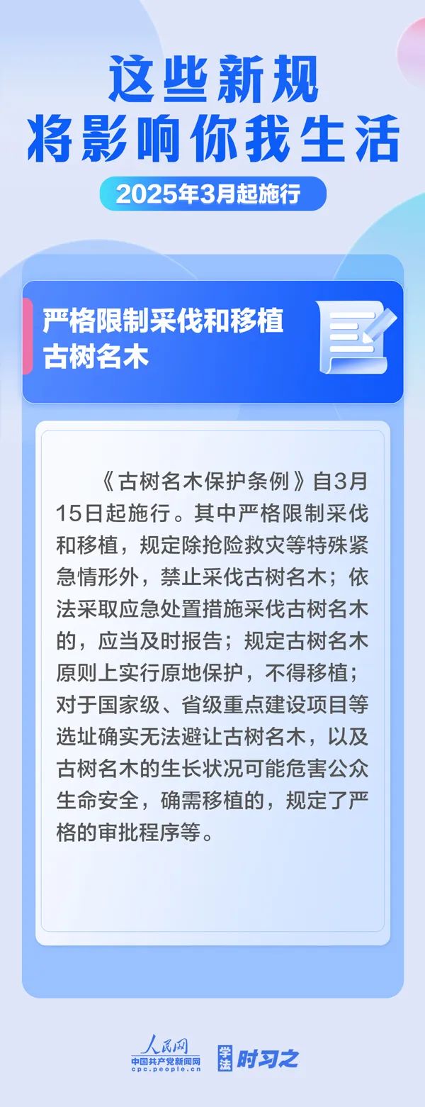 1740969578950272.jpg 微信图片_20250303103855.jpg