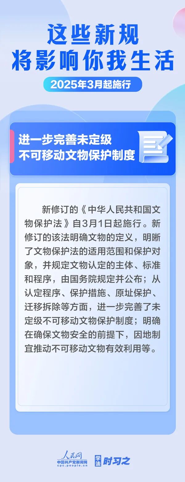 1740969585104215.jpg 微信图片_20250303103858.jpg