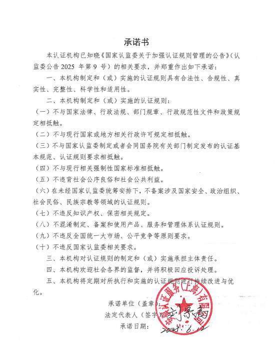 ��ҵ΢�Ž�ͼ_20250612163437.png