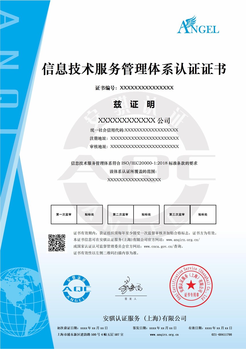 1779860234487252.jpg IT-中文_01.jpg