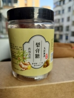 梨膏糖