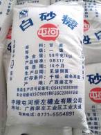 食品級(jí)白砂糖,一級(jí)品廣西白糖 白糖批發(fā)直銷(xiāo)