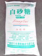 湘桂白砂糖