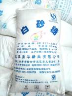 云南仙人山牌一級(jí)白砂糖
