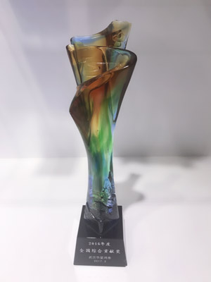 2016ȫۺϹ׽.jpg