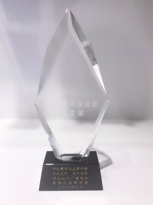 2010ҵ08.jpg