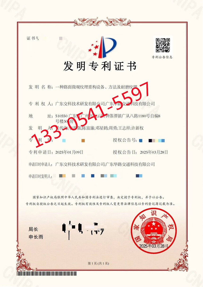 1744261946101500.jpg
