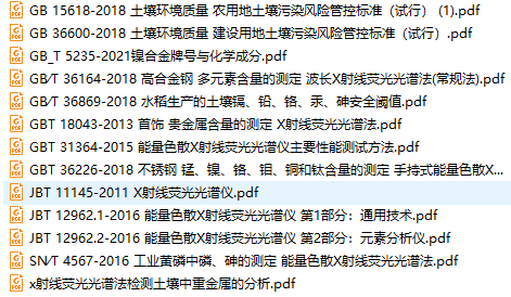QQͼ20211223150405.png