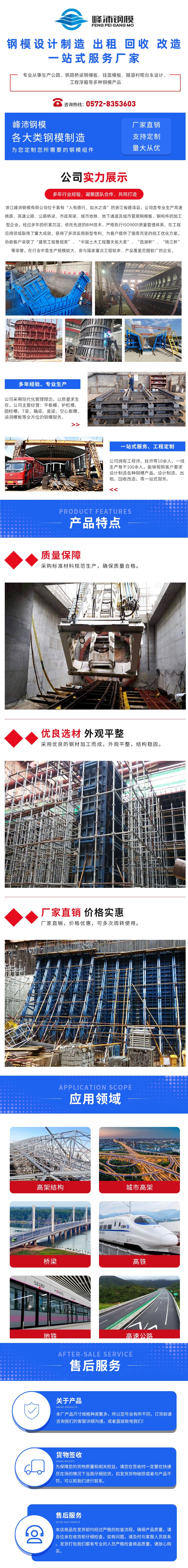 详情页1.jpg