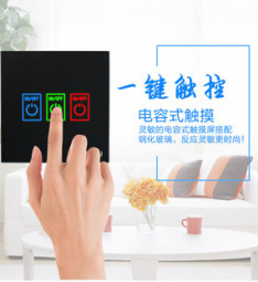 智能觸摸開關(guān)方案
