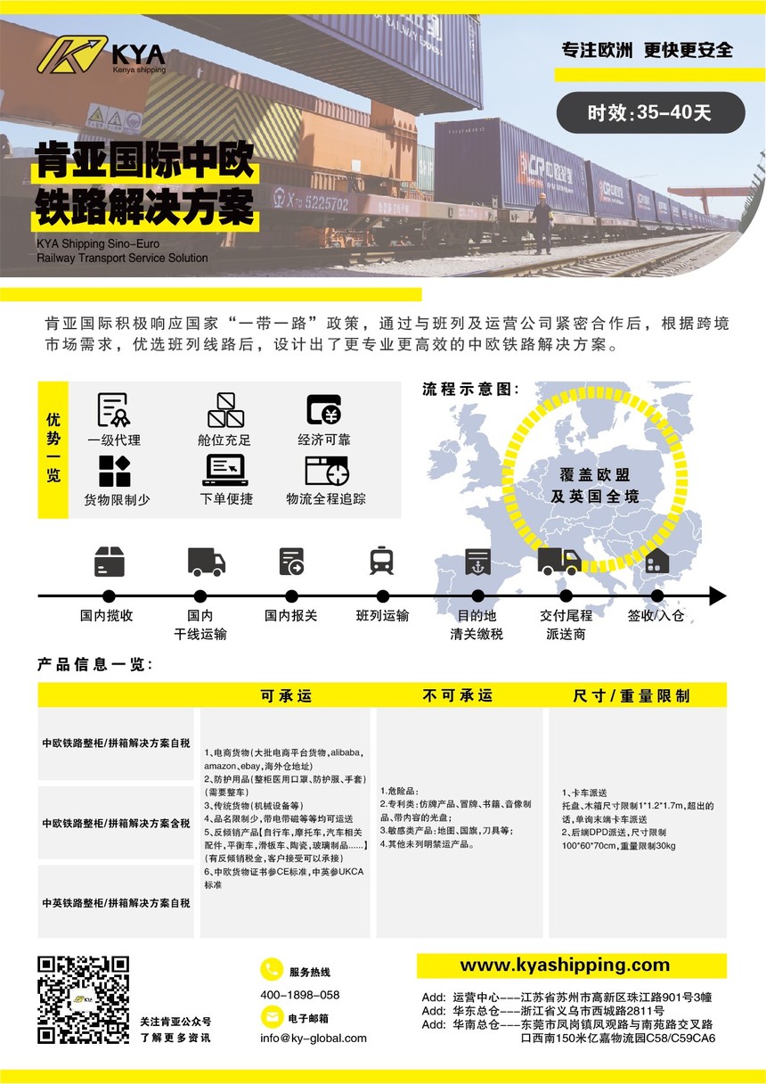1655113476946325.jpg 肯亚宣传册2.0_画板 1 副本 3.jpg