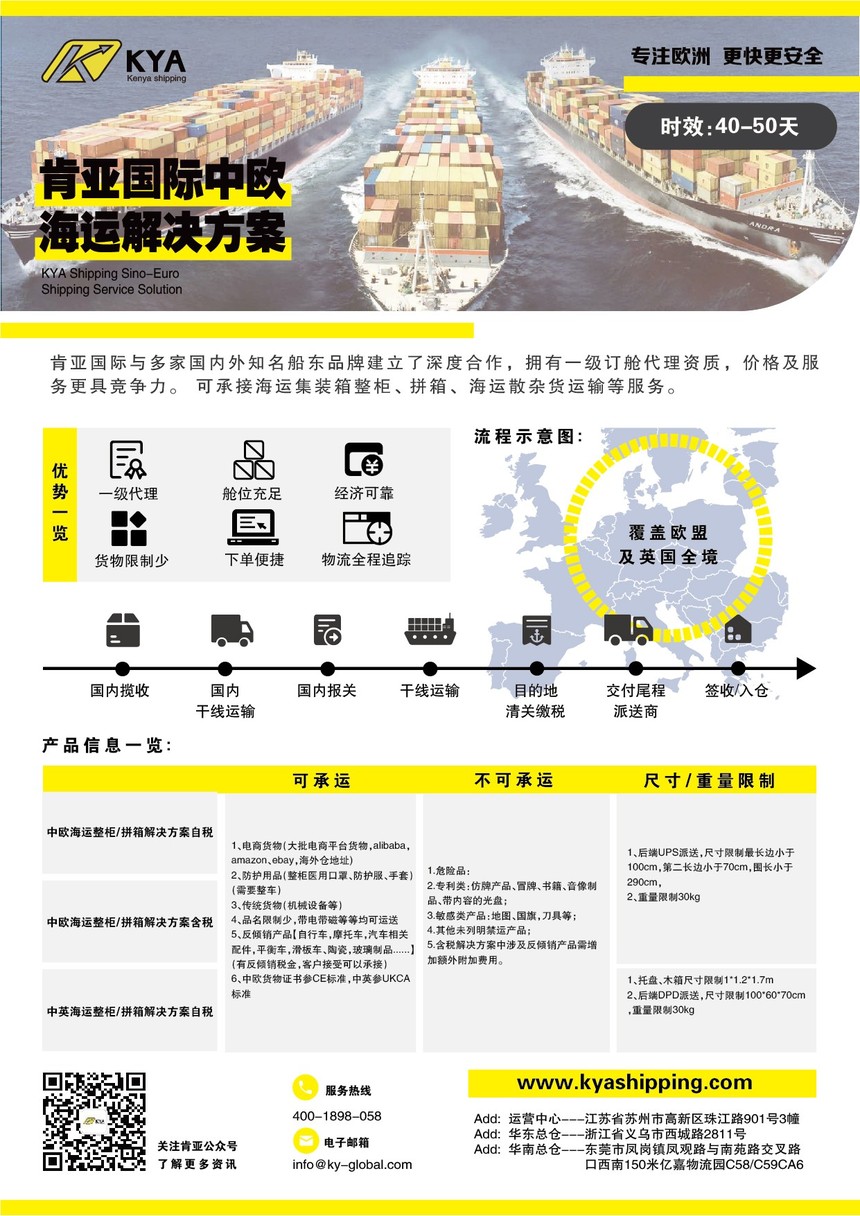 1655113784908275.jpg 肯亚宣传册2.0_画板 1 副本 4.jpg