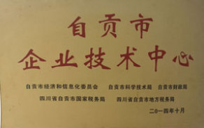 資質榮譽