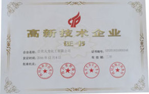 資質榮譽