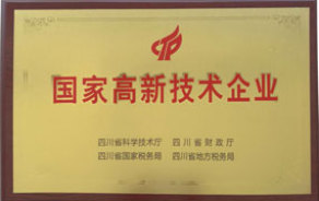 資質榮譽