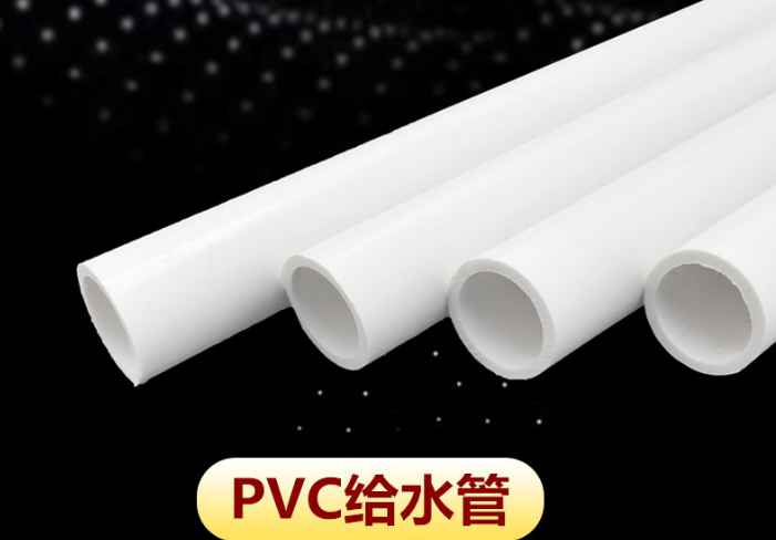 PVC�ܲ�