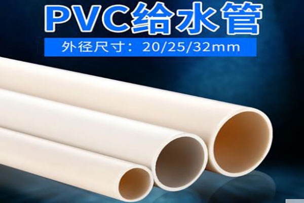 PVC�ܲ�