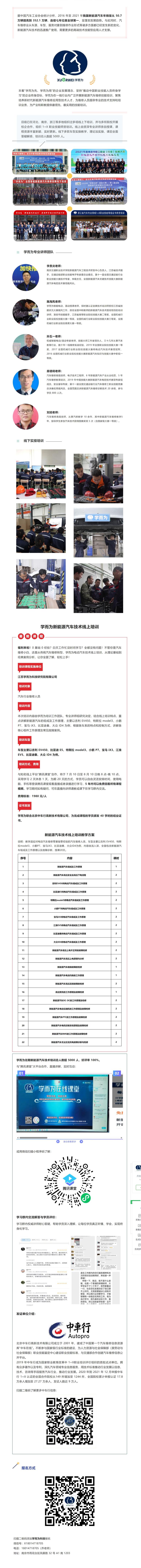 ҳ_31-5-2023_143325_mp.weixin.qq.com.jpeg