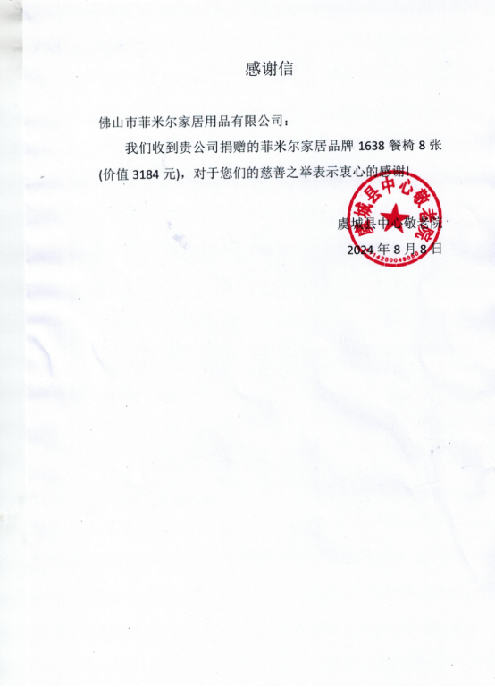 4f8b2638c2723e9ed6a2ac4c32ca674.png