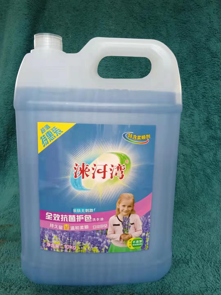 䵺 ȫЧɫϴҺ.jpg