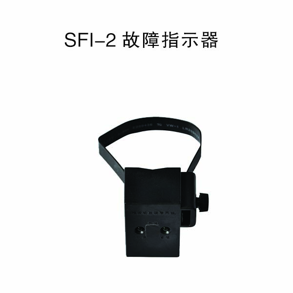 SFI-2ָʾ.jpg
