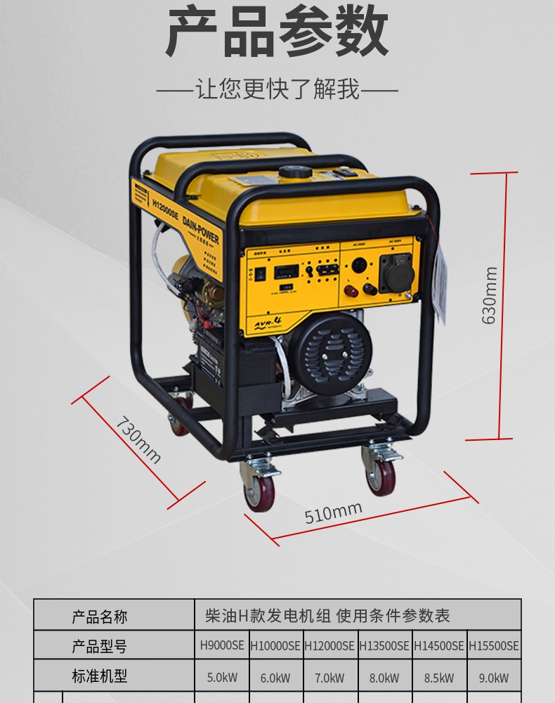Hl(f)늙C(j)-DAIN-POWER̘(bio)-RTS-Ԕ111_11.jpg