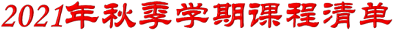 1628353941143056.png image.png