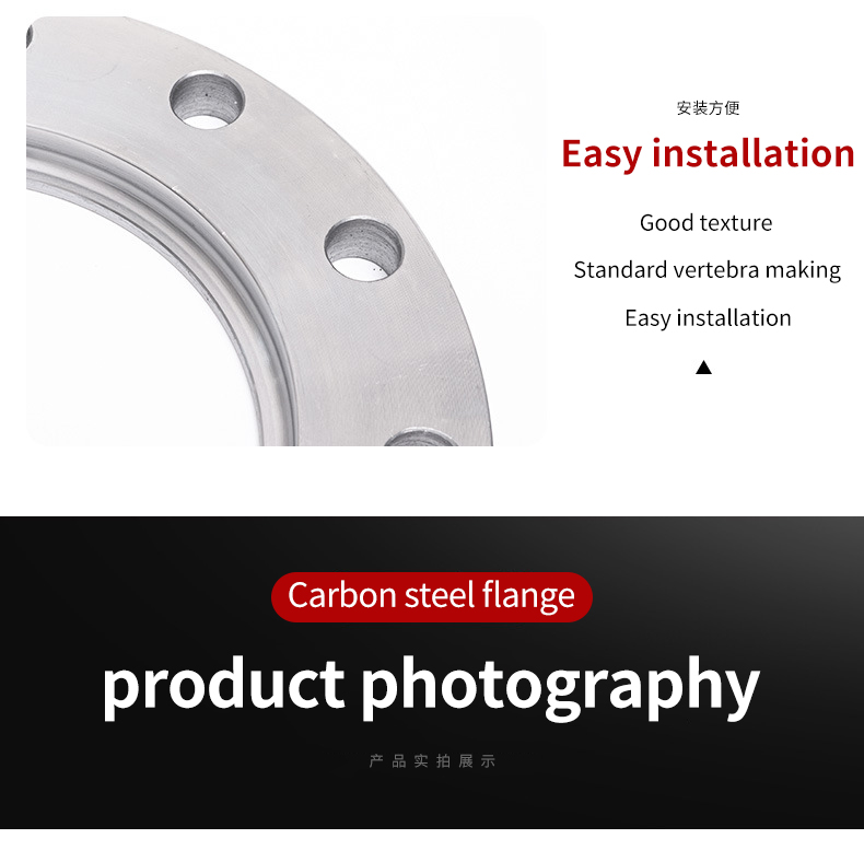 plate flange